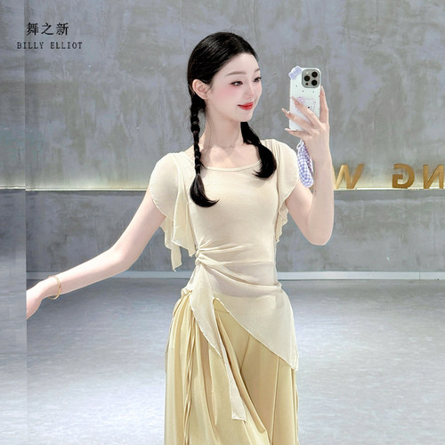 舞之新古典舞纱衣收腰显瘦透气女