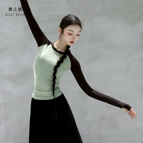 舞之新现代舞上衣拼色插肩显瘦款