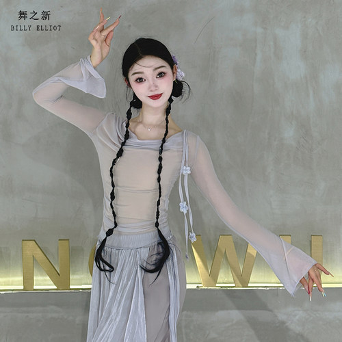 舞之新古典舞纱衣仙女款飘逸显瘦