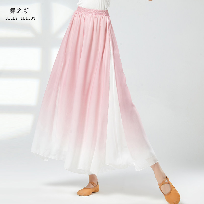 古典舞裤子飘逸演出服仙气裙裤中国舞服装练功服阔腿裤舞蹈裤新款,运动/瑜伽/健身/球迷用品,古典舞服,淘宝优惠券,粉丝福利购,淘宝优惠卷