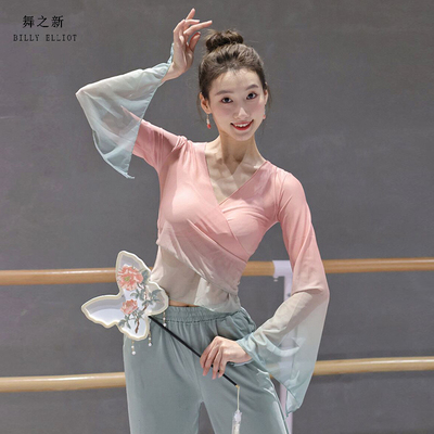 舞之新古典舞渐变纱衣女飘逸显瘦