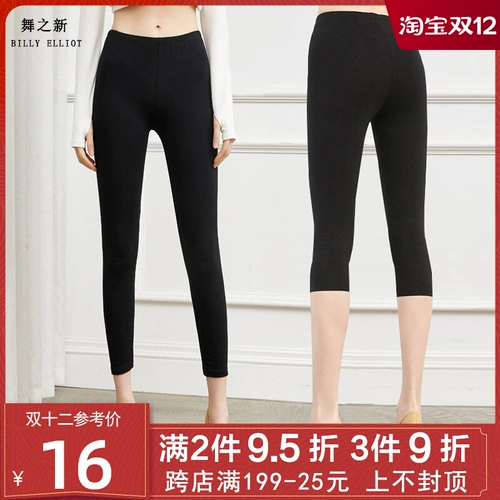 Черные летние современные классические штаны