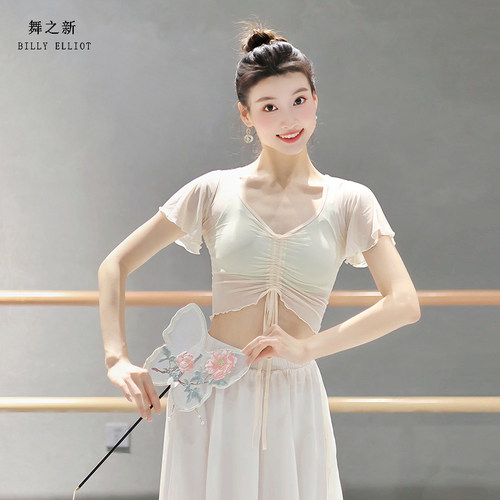 舞之新舞蹈纱衣版型好可调节舒适
