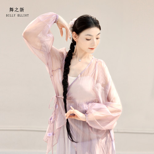 舞之新古典舞纱衣可开衫飘逸遮肉