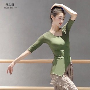 形体训练秋冬长袖 古典舞艺考服装 舞蹈生练功服 时尚 现代舞上衣新款