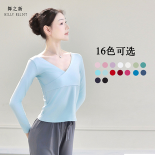 舞蹈上衣 冬季 古典舞练功服芭蕾舞成人艺考形体服显瘦训练服装 新款