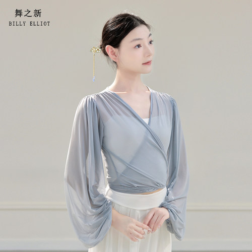 舞之新古典舞纱衣多穿法飘逸柔软