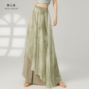 现代舞练功服垂感舞蹈阔腿裤 裙裤 子演出服女飘逸2025新款 古典舞裤