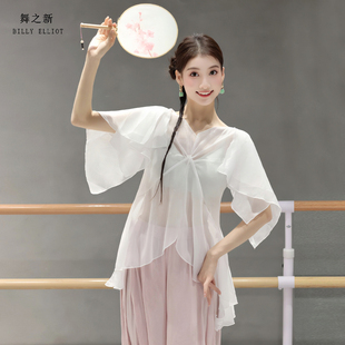 新款 舞蹈上衣女款 网纱中国舞练功服夏季 古典舞纱衣演出服飘逸长款