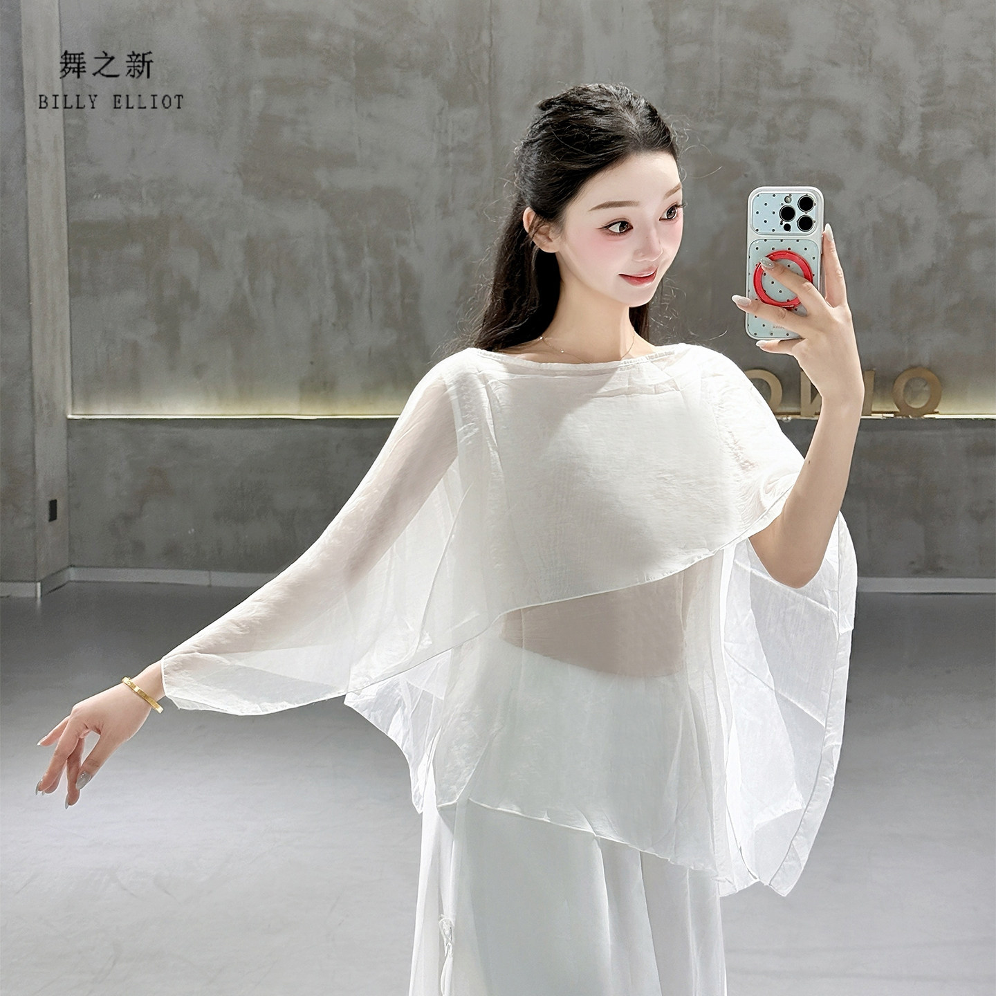 舞之新古典舞上衣两穿飘逸又显瘦图片