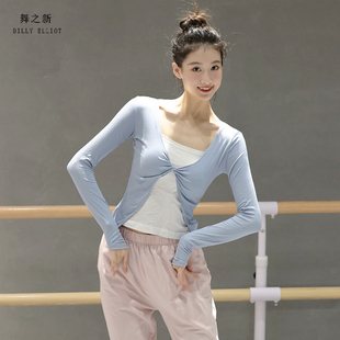 新款 舞蹈上衣女款 披肩外搭秋冬艺考形体服装 古典舞练功服套指长袖