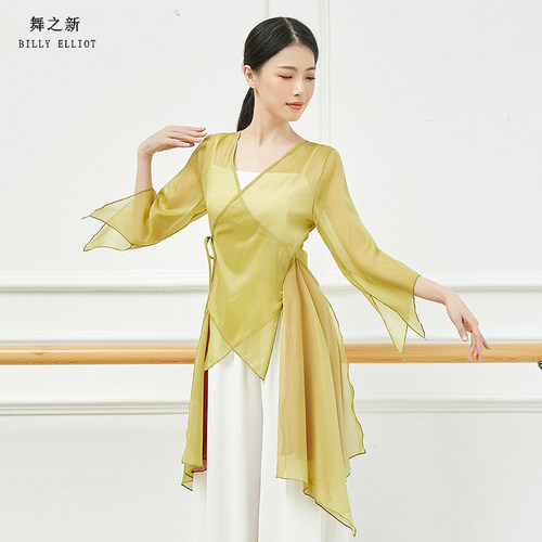 舞之新古典舞身韵长纱衣飘逸灵动