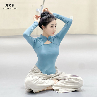 舞蹈服中国舞 新款 古典舞练功服现代舞服装 冬天艺考形体服上衣女款