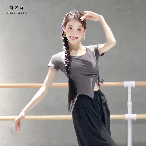舞蹈上衣女款新款芭蕾形体训练古典舞服装莫代尔短袖现代舞练功服 - 封面