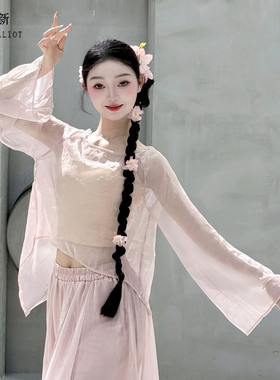 古典舞纱衣仙气飘逸演出服中国舞练功服罩衫网纱2025新款舞蹈上衣