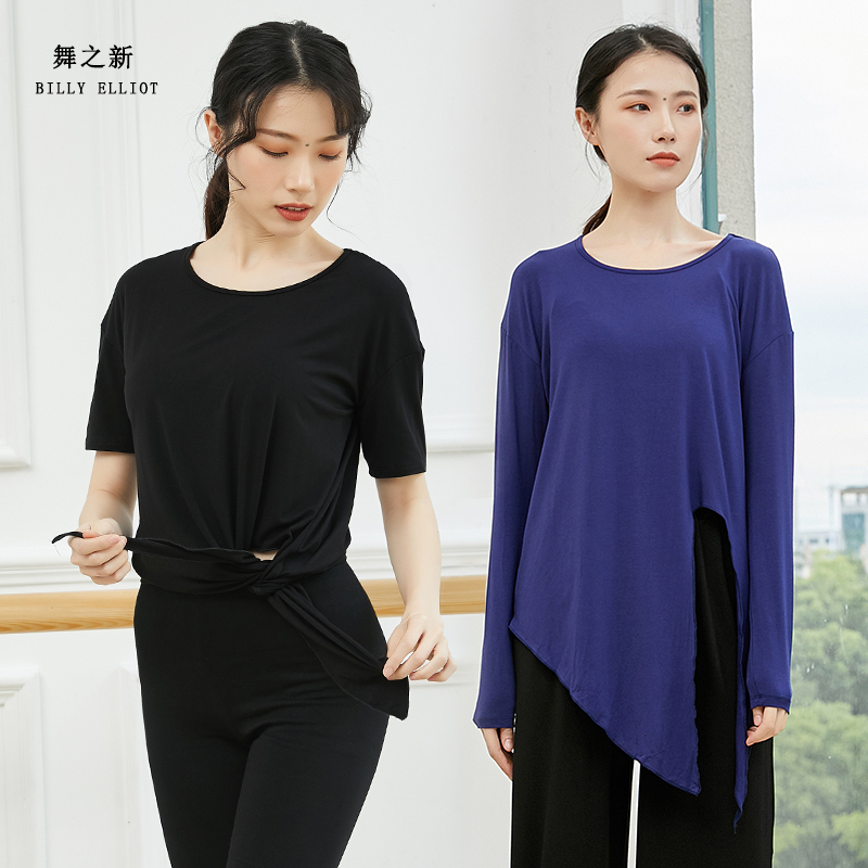 舞之新舞蹈上衣百搭宽松舒适显瘦