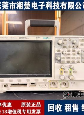 是德科技KEYSIGHTDSOX2012A DSOX2024A 2022A|MSOX2022A 2024A