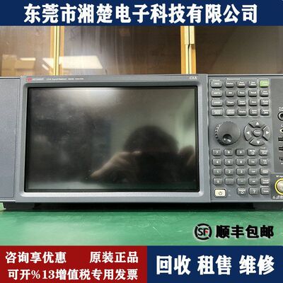 Keysight是德科技N9000B N9020B N9030B信号分析仪 26.5G 33622A