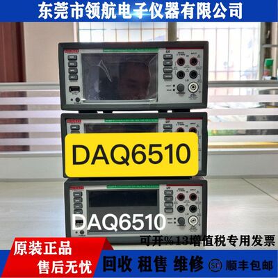 回收美国吉时利DMM6510触摸屏采集仪六位半数字台式万用表DMM6500
