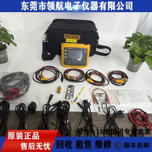 租售福禄克FLUKE 1736电能质量分析仪1773/1775/1777 435-II 2