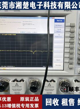 是德科技N5232A微波网络分析仪E5071C E7515A E36233A E4980AL
