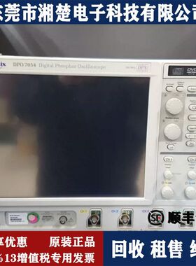 Tektronix DPO7054示波器 5034B DPO5054B 5104B 5204B MSO5204B