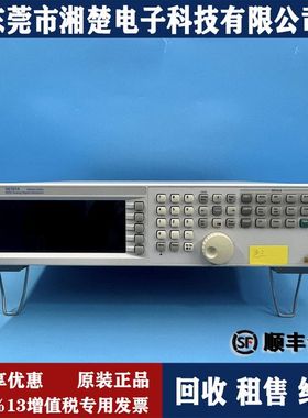 安捷伦AgilentN5181A N5182A N5182B 射频矢量信号发生器回收出售