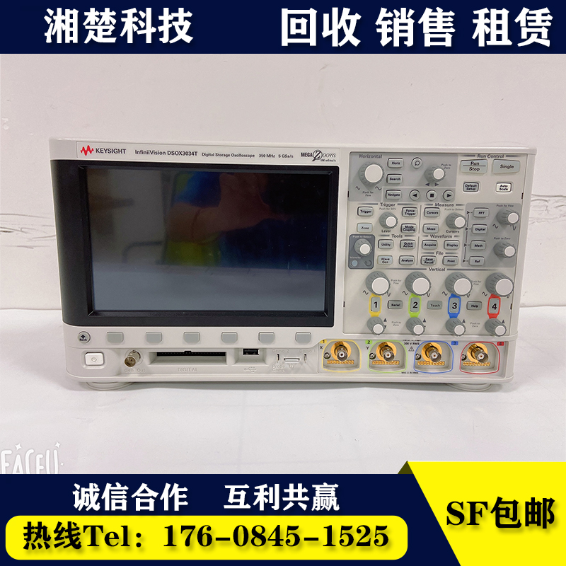 回是德科技Keysight DSOX3034T 3104T 3054T 3024T 3014T 示波器
