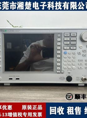 安立 MS2690A无线通信频谱分析仪 MS2692A/MS2691A/MS2850A S331L