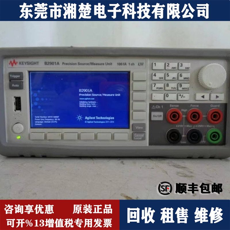 是德科技Keysight B2901A B2902A B2911 B2912 A B BL数字源表SMU