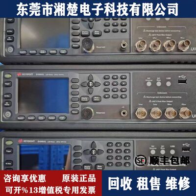 是德科技安捷伦E4980AL E4980A E4981A E4982A/LCR电桥租售/回收