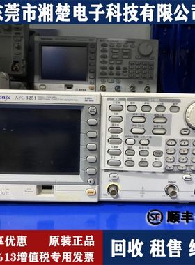 泰克AFG3251函数发生器AFG3102C 3011 3022 3051 3152 3251C出售