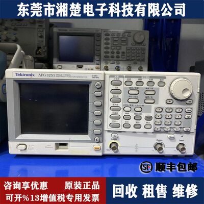 美国泰克AFG3251函数发生器AFG3102C 3011 3022 3051 3152 3251C