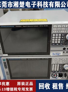 R&S罗德与施瓦茨FSVA3044信号与频谱分FSV3007 FSV3013 FSV3030
