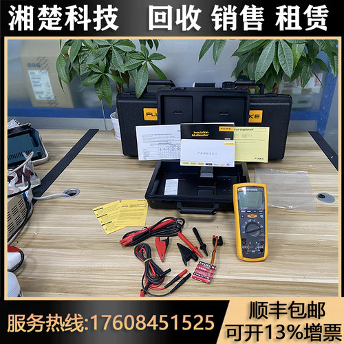福禄克FLUKE 1587FC/1550C/1508/1537/1555FC KIT绝缘电阻兆欧表
