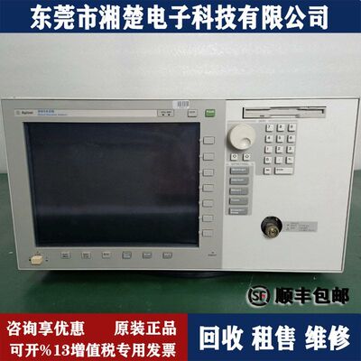 回收Agilent安捷伦86142B 光谱分析仪86142A N5181A 34401 53220A