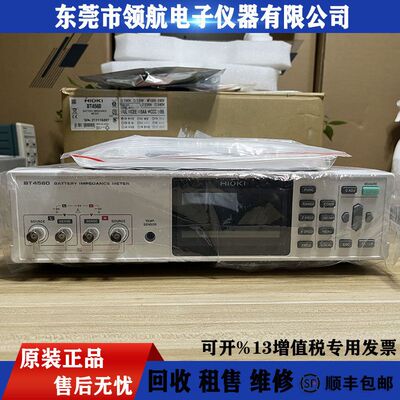 租售回收HIOKI 日置BT4560 BT3564 BT3562A BT3563A 电池测试仪