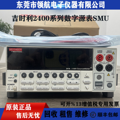 回收租售原装Keithley吉时利/2410 2400 2460数字源表标准系列SMU