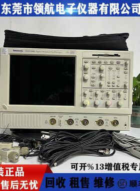 出售回收Tektronix泰克TDS5054/B TDS5014/B 数字存储波器