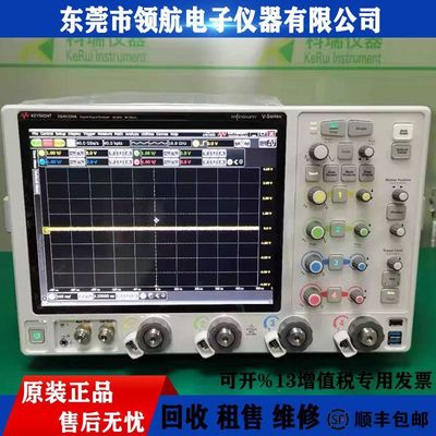 租售回收KEYSIGHT是德科技DSAV334A DSOV134A 混合信号示波器254A