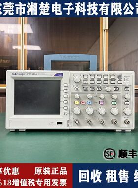 泰克TBS1104数字示波器 美国泰克TBS1104 泰克总代理 泰克示波器