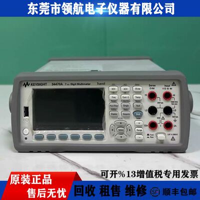 租售回收keysight是德34470A 34465A 34461A 34420A 3458A 万用表