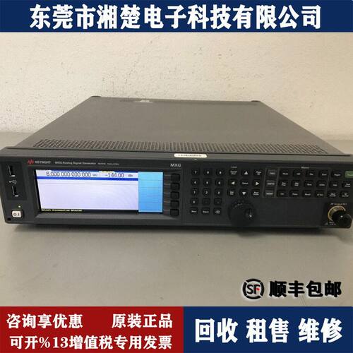 Agilent安捷伦 N5181A信号发生器 N5181B N2782B N9344C N1024B