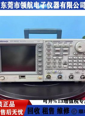 租售回收Tektronix AFG3021 3022 3051 3052C泰克任意函数发生器