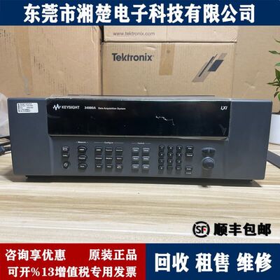 Agilent安捷伦34980A DAQ970A 33522A 数据采集器34410A 34420A