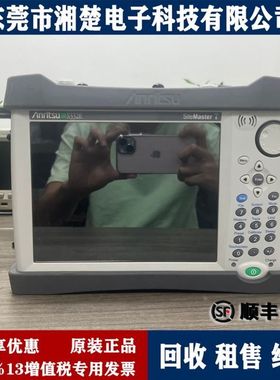 日本安立AnritsuS332E MS2711E MS2712E MS2713E频谱分析仪销售