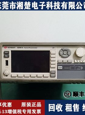 Keysight/是德科技B2981A静电计B2987A B2985A B2983A E4980A出售