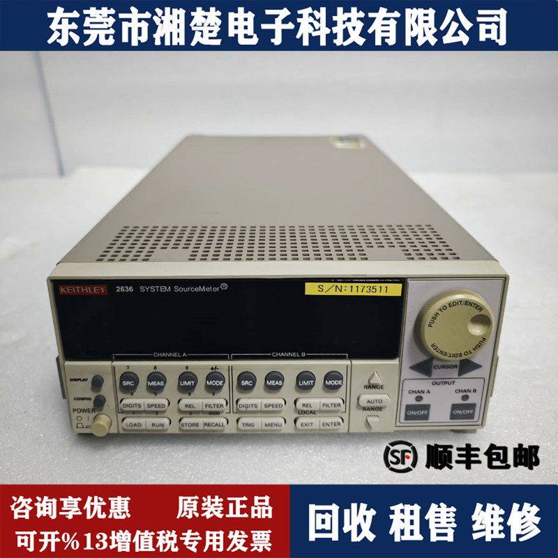 Keithley 2636 2601B   2602B  2602A 2612B 2634B  2635B  2636B