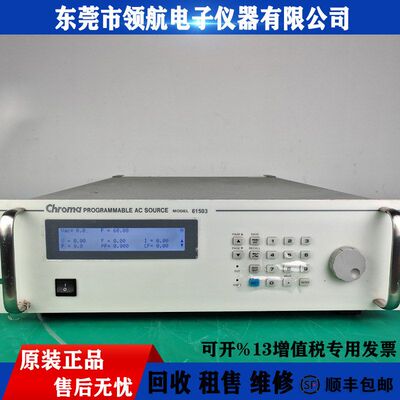 租售回收Chroma致茂 61501 61502 61503 61504 电子负载