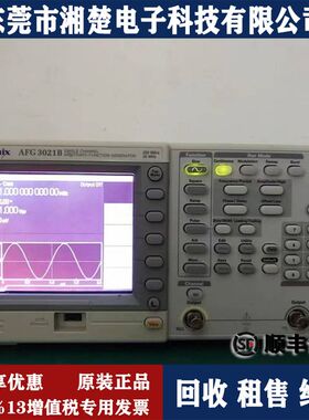 Tektronix/泰克AFG3021B函数信号发生器AFG3101C AFG3052C 3011C